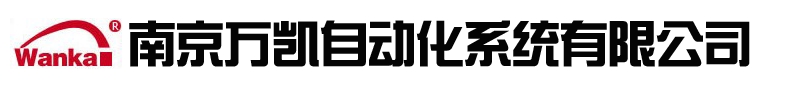 南京万凯广播系统