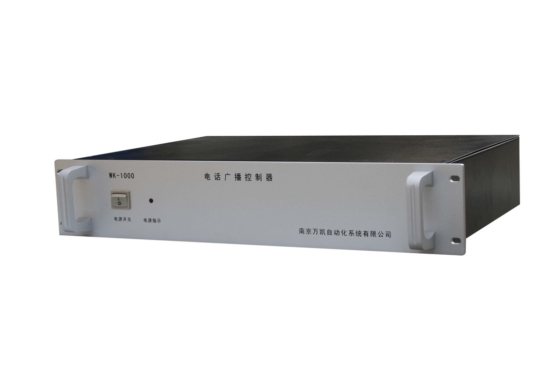 WK-1000 电话广播控制器