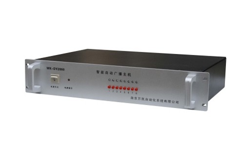 WK-DY2000 智能分区主机