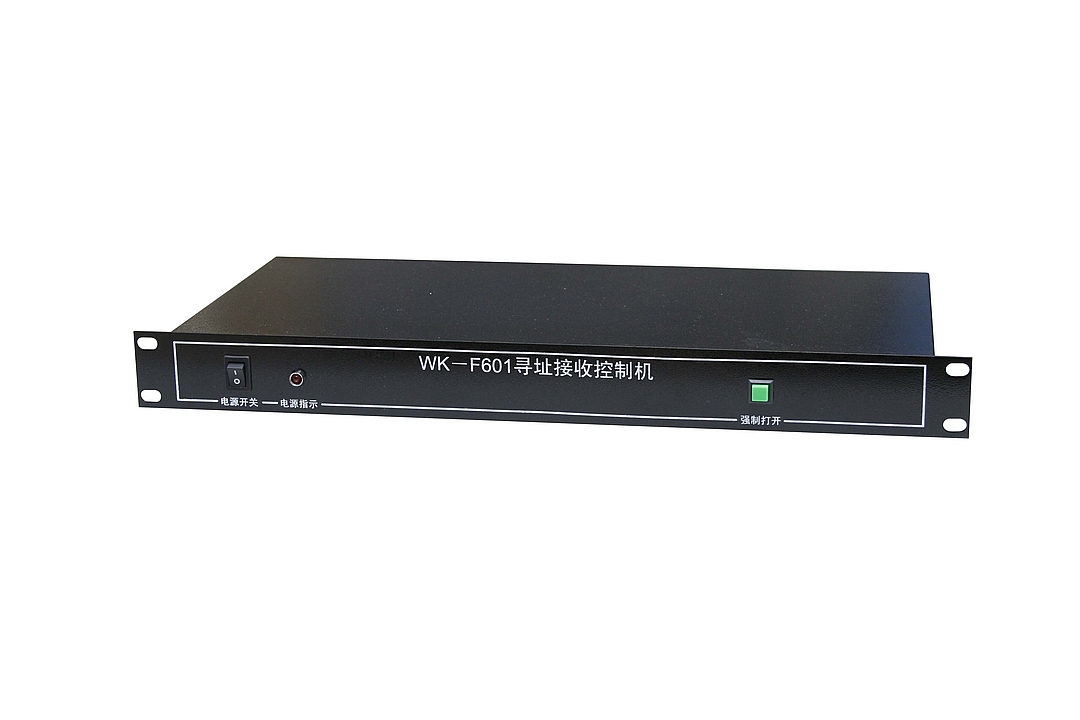 WK-F601 智能寻址接收机