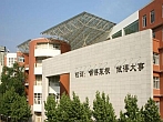 南京师范大学附属中学校园广播
